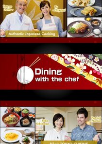 主厨的餐桌日本篇